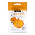 Pumpkin & Vitamin A Toning and Nourishing Gel Face Mask
