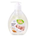 Chamomile Baby Liquid Soap