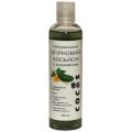 Cucumber Face Lotion with Chlorophyll