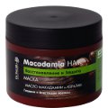 Macadamia Oil and Keratin Hair Mask