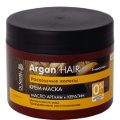 Argan Oil and Keratin Creamy Hair Mask