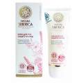 Protection and Care Hand Cream