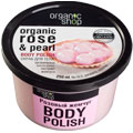 Organic Rose & Pearl Body Polish
