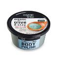 Organic Olive & Clay Body Polish