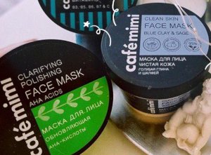 Face Masks for All Skin Types by Cafe Mimi